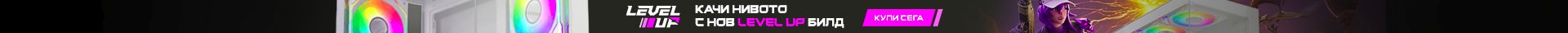 Level Up