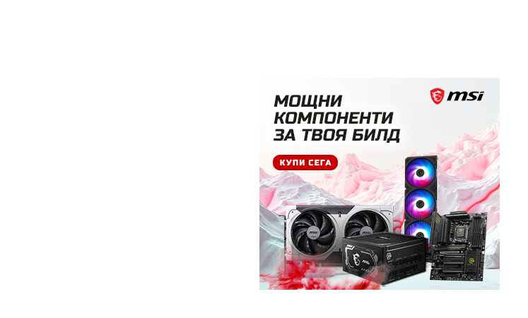 MSI Components