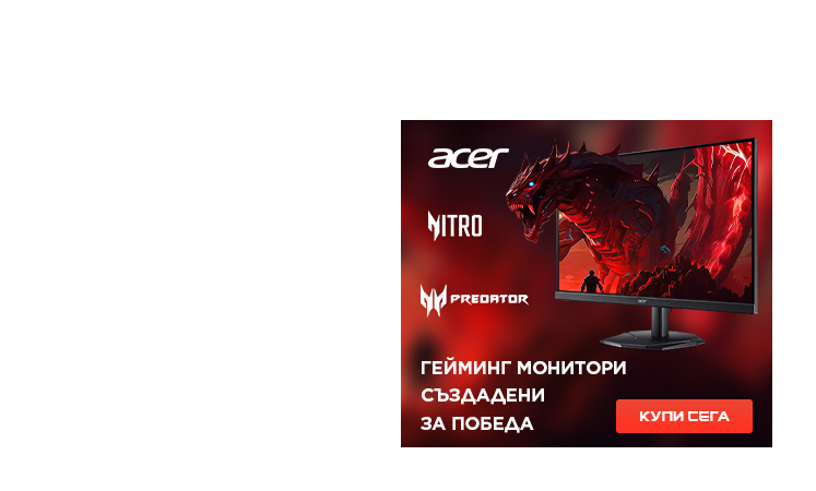 Acer Gaming Monitor