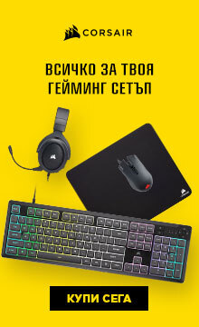 Corsair