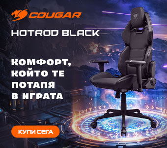 Cougar chair