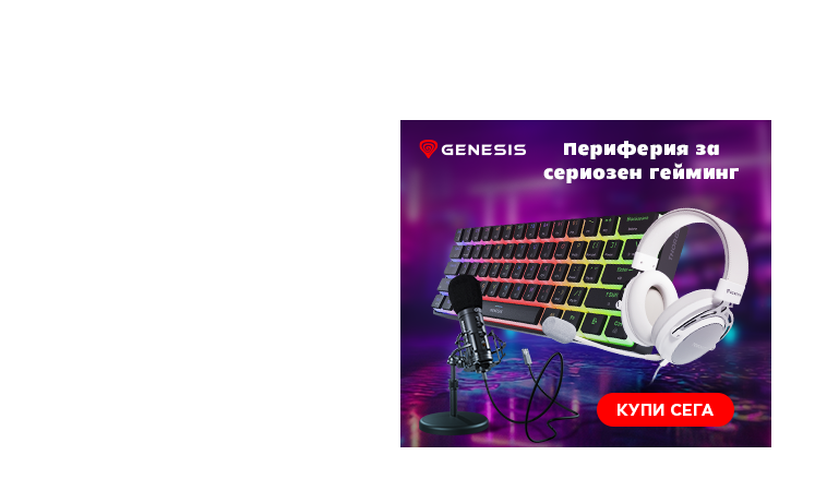 Genesis