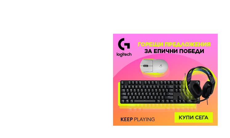 Logitech G Promo