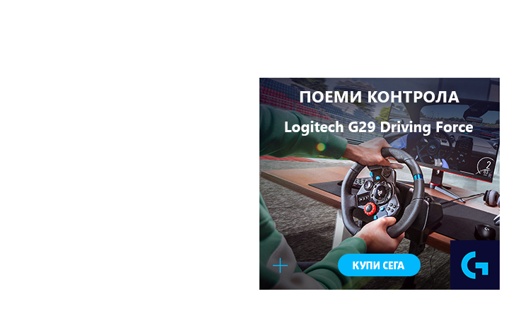 Logitech G