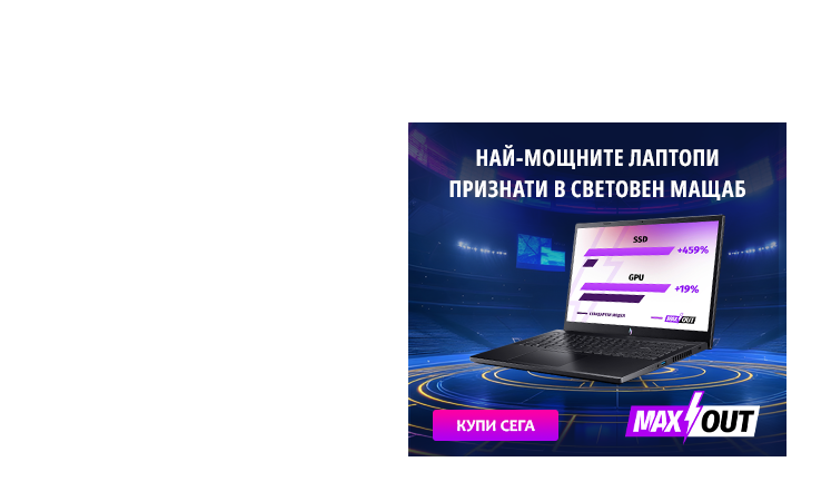 MAXOUT Laptops