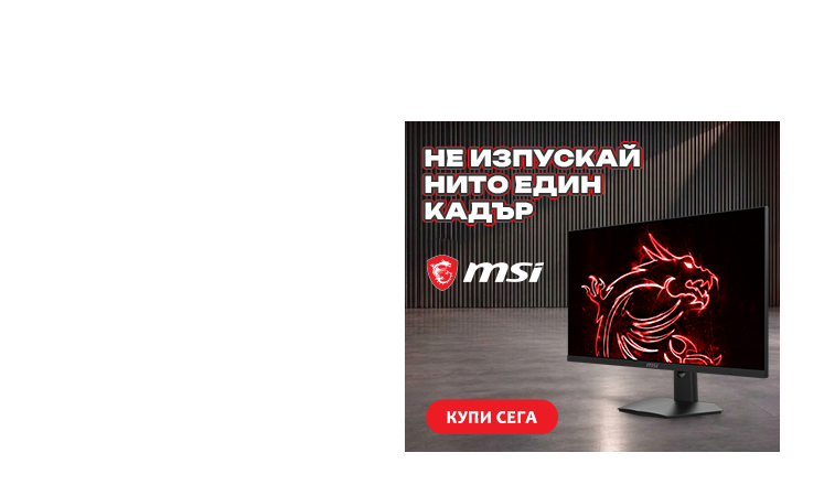 MSI monitors