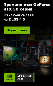 NVIDIA Deals