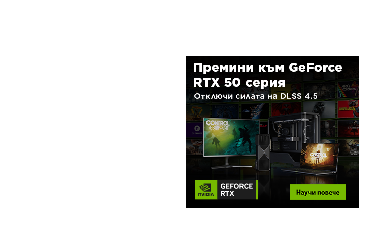 NVIDIA Deals