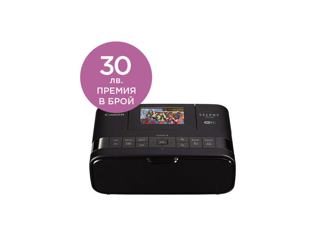 Принтери Canon SELPHY CP1200, в черно