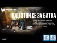 Игри Call of Duty: Black Ops 4 за Acer с - Intel Core i9/i7-H