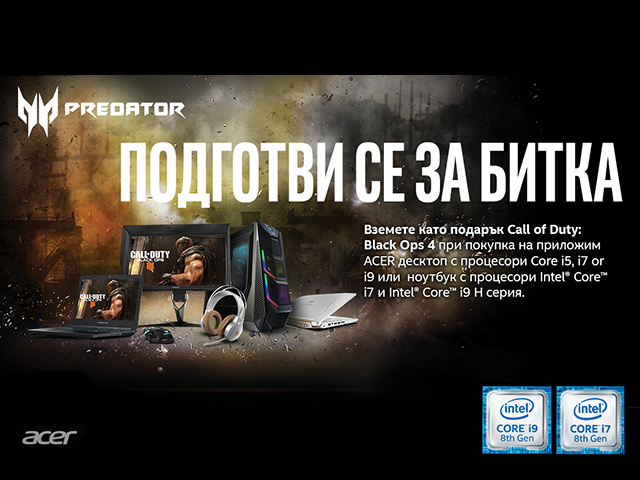Игри Call of Duty: Black Ops 4 за Acer с - Intel Core i9/i7-H