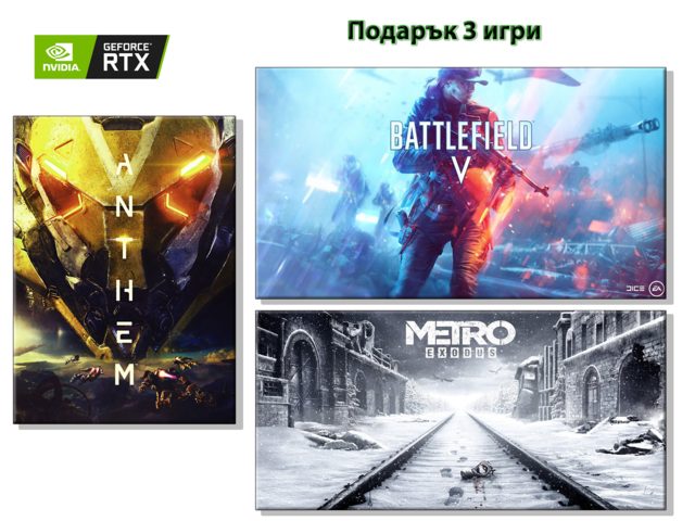 Игри Battlefield V, Anthem, Metro Exodus за Компютри - RTX 2080 / 2080Ti видеокарти