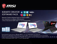 Игри MSI Creator Software Pack