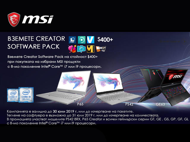 Игри MSI Creator Software Pack