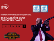 Игри Комплект игри и програми - Intel Core i7 и i9 ASUS
