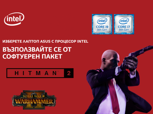 Игри Комплект игри и програми - Intel Core i7 и i9 ASUS