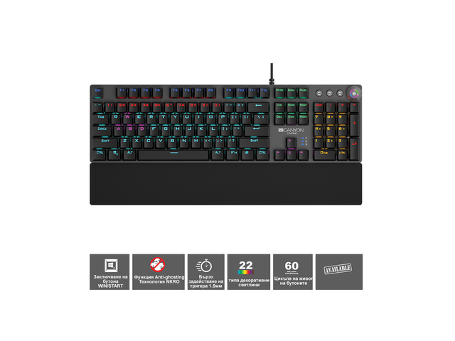 Клавиатури Canyon Nightfall GK-7 CND-SKB7-US