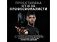 Мишки Logitech G Pro Wireless Black