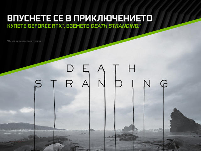 Игри GeForce RTX - Death Stranding