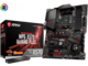 Дънни платки MSI MPG X570 GAMING PLUS