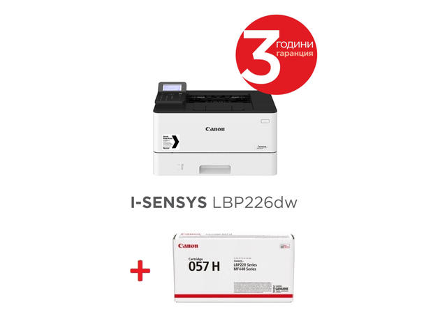 Принтери Canon i-SENSYS LBP226dw + Canon CRG-057H