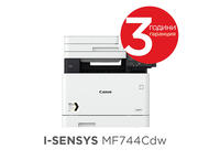 Принтери Canon i-SENSYS MF744Cdw+ Canon CRG-055 BK