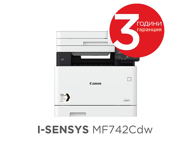 Принтери Canon i-SENSYS MF742Cdw