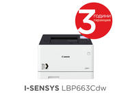 Принтери Canon i-SENSYS LBP663Cdw + Canon CRG-055 BK/C/M/Y