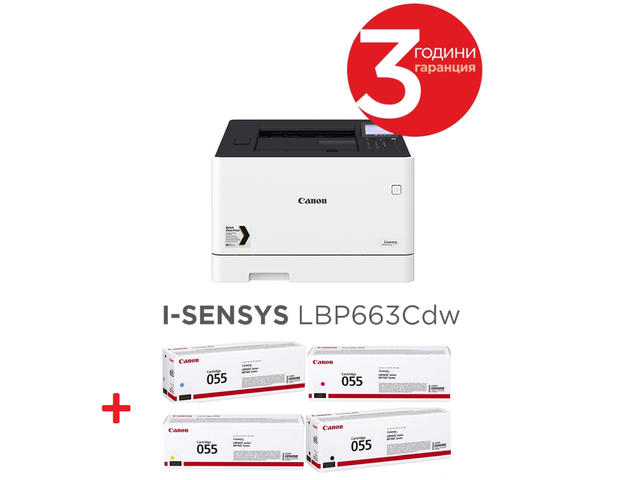 Принтери Canon i-SENSYS LBP663Cdw + Canon CRG-055 BK/C/M/Y