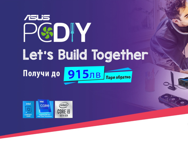 Игри ASUS q2gamingweeks