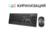 Клавиатури Delux K6700G+M335GX