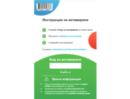Офис програми Mobisystems MobiDrive Personal 2TB & OfficeSuite - Абонамент за 1 година