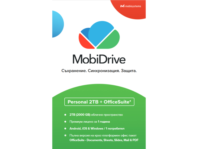 Офис програми Mobisystems MobiDrive Personal 2TB & OfficeSuite - Абонамент за 1 година