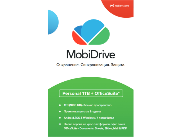 Офис програми Mobisystems MobiDrive Personal 1TB - Абонамент за 1 година