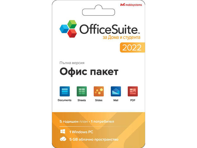 Офис програми Mobisystems OfficeSuite За дома и студента 2022 Windows only