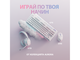 Слушалки Logitech G735 White Mist