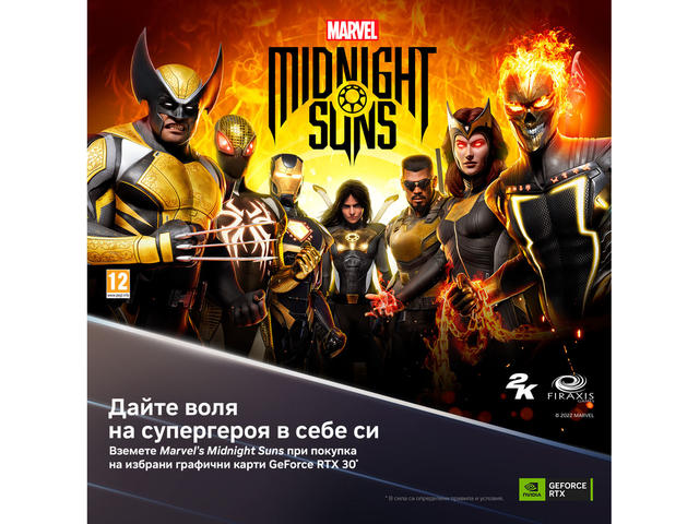 Игри NVIDIA® GeForce RTX™ Bundle -  Marvel’s Midnight Suns