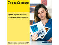 Консумативи HP 305 Black Original Ink Cartridge