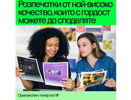 Консумативи Оригинален консуматив HP 201A Yellow Original LaserJet