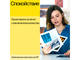 Консумативи Оригинален HP 302 Tri-color