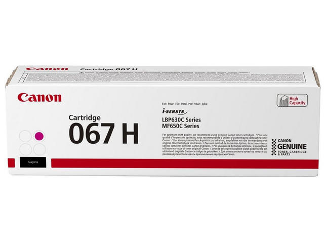 Консумативи Canon CRG-067H M