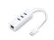 Безжични адаптери TP-Link UE330 USB 3.0 3-Port Hub & Gigabit Ethernet Разопакован продукт