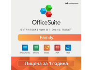 Офис програми Mobisystems OfficeSuite Family -  Абонамент за 1 година