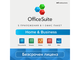 Офис програми Mobisystems OfficeSuite Home & Business 2023