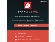 Офис програми MobiSystems PDF Extra 2024