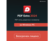 Офис програми MobiSystems PDF Extra 2024