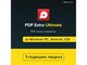 Офис програми MobiSystems PDF Extra Ultimate - Абонамент за 1 година