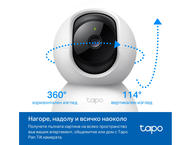 IP камери TP-Link TC71