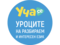 Игри 30-дневен безплатен абонамент в Уча.се