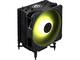 Охладители MSI MAG COREFROZR AA13